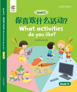 Oec Level 2 Student's Book 11|Howchung Lee
