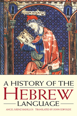 A History of the Hebrew Language|Angel Saenz-Badillos