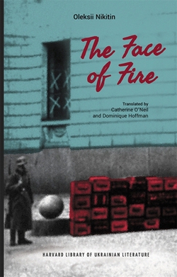 The Face of Fire|Oleksii Nikitin