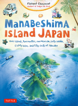Manabeshima Island Japan|Florent Chavouet