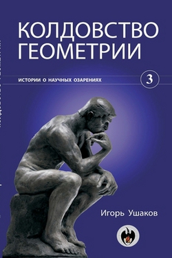 К|Ушакоk