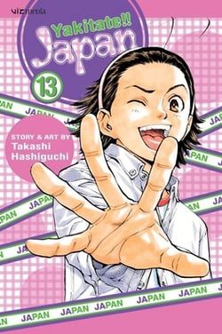 Yakitate!! Japan, Volume 13|Takashi Hashiguchi