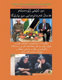 Twenty Years of Governance by Two Sheikh's|Sardar Pishdare