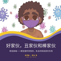 好|泰博༚ 莫加