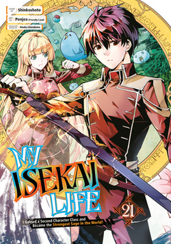 My Isekai Life 21|Shinkoshoto