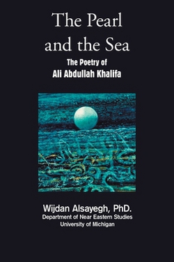 The Pearl and the Sea|Wijdan Alsayegh