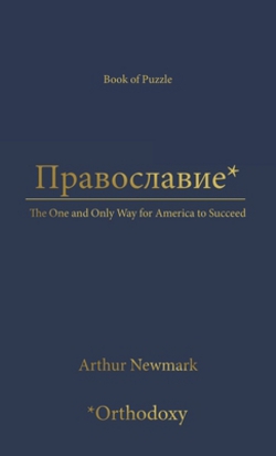 *|Arthur Newmark