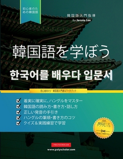 初|Jannie Lee