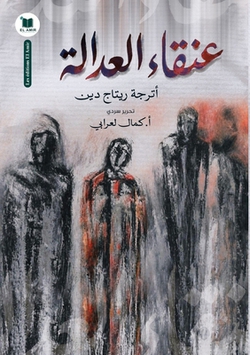 ع|ريتاج 