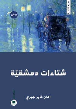 ش|أ جبري