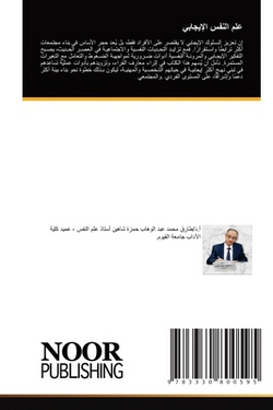ع|عبد ال