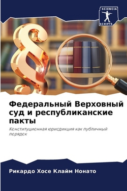 Ф|Клайм 
