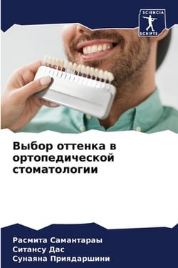 В|Саманm