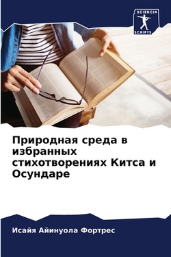 П|Фортрk