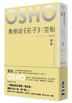 The Empty Boat|Osho Osho