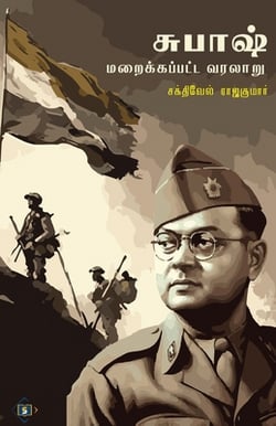 ச|சக்திī