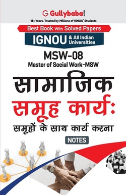 Msw-08 स|Gullyabab Com Panel