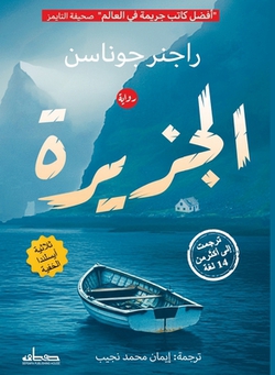 ا|رانجر 