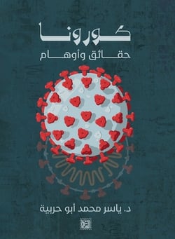 ك|ياسر م