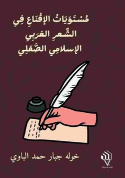م|الباو¡