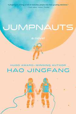 Jumpnauts|Hao Jingfang